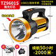 Strong light flashlight rechargeable outdoor ultra-bright long-range household xenon portable durable patrol searchlight miner's lamp 8000W battery life 30 hours
