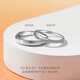 Chow Sang Sang PROMESSA Xingyu Platinum Ring Galaxy Encounter Couple Ring Men's 95030R Price 20 Circles