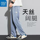 
JEANSWEST Tennis Jeans Casual Pants Summer Men's Thin Loose Straight Wide Legs Men's Ice Wire Ground Pants Men's 1048 Blue L Recommended 115-135Jin [Jin equals 0.5 kg]