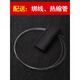 Erhu Bow Hair Real Hostail/Erhu Performance Accessories Erhu Special Bow Black Hasktail Черный хвост (1 линия галстука + 1 Труп с тепловой термоусадочной трубкой)