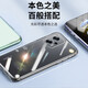 
Yao Film Suitable for Xiaomi Redmi Note 11TPro/TPro+ mobile phone case transparent soft shell protective case full coverage Redmi Note11TPro/Pro+ [transparent shell]