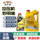Obit air compressor oil special lubricant piston general oil air compressor special oil and gas pump oil screw oil 1 liter national standard air compressor oil three bottles