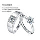 MZMZ platinum couple ring for a man and a woman PT950 platinum proposal, birthday, Chinese Valentine's Day gift for girlfriend, single ring - shipped separately - engraved greeting card, contact customer service