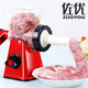 Zuoyou Sausage Enema Home Hand-cranked Sausage Stuffing Machine Sausage Filling Machine Kitchen Mixing Minced Vegetable Mince Machine Enema Tool Upgraded Large Meat Mincer Stuffing Machine Increased Hopper