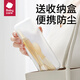 babycare双头刮泥勺婴儿宝宝挖刮水果泥辅食勺子儿童辅食喂养餐具ppsu