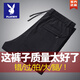 Playboy Sports Men's Pants Spring and Autumn Loose Straight Casual Pants Plus Size Extra Large Size Autumn and Winter Style Velvet Thickened Men's Pants Black Velvet Thickened 6XL 215-235Jin Jin is equal to 0.5 kg
