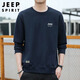 JEEP SPIRIT Jeep sweatshirt men's autumn and winter Korean style round neck loose men's versatile long-sleeved bottoming shirt dark blue 2XL