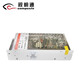 Shimingtong Überwachungsstromadapter 12V10A20A Kameraspannung Stabilisierungsschalter Stromversorgungsversorgung 12V Transformator Zentrales Stromversorgungsversorgung Zentraler Stromkasten Zentrales Netzteil 12V10A