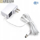 
Yuyue universal electronic blood pressure meter/machine charger measuring meter power adapter pressure gauge charging cable YE690 Yuyue charging model special version DC5V (Android head charging