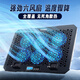 Core Ice Zun Laptop Radiator Computer Stand Game Laptop Cooling Base High Wind Adjustable Speed 14/15.6-inch Laptop Stand Suitable for Apple Lenovo Dell Asus 2 Fan Iron Mesh Panel with Speed Adjustment + Mobile Phone Stand