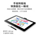 Wacom 数位屏 手绘屏 数位板 手绘板 绘画屏  写字板电子绘板 电脑 新帝 DTC133W0F【标机+遥控器】