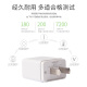 Zitai Android data cable charger cable set 5V1A mobile phone charging head Huawei Xiaomi OPPOVIVO mobile phone universal 5W charger + 1 meter Android cable