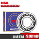 NSK轴承6208 6209 6210 6211 6212 6213 6214 6215 6216Z 6212-ZZ 6208-ZZ(铁盖密封)