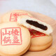 Daoxiangcun pastry gift box local specialty traditional pastry Beijing eight pieces family 1000g