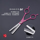 Tanizaki pet grooming scissors dog hair tool set 7-inch trimming scissors curved scissors Teddy cat and dog pet scissors #rose red straight scissors + curling scissors + dental scissors + steel comb + bag