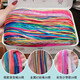 Haiyi Duo Children's Children's Colorful Braided Hair Colored Rope Trendy Dirty Braids Colorful Ethnic Style Hip-Hop Street Dance Braided Hair Ribbon on Children's Children's Day Festival Stage Braided Colored Hair Colored Rope Main Pattern 100