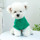Meow Fairy Autumn and Winter Pet Sweaters Puppy Clothes Teddy French Doll Pomeranian Small Dogs and Cats Bichon Frize Autumn Thick Style Afternoon Tea T-shirt - White Coffee S - About 4-6 Jin [Jin is equal to 0.5 kg]