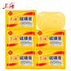 Shanghai Sulfur Soap Back Mite Removing Soap Antibacterial Oil Control Toning Face Soap Bath Bath Hair Shampoo Soap 85g*5 (Buy 3 pieces and get a soap box) Sulfur Soap