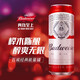 Budweiser Pale Lager 500ml*18 cans full box