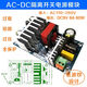 Customized AC-DC isolation voltage regulator and buck module AC 220 to DC 5V12V24V9V36 small size switch 36V5A180W