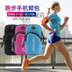 Mobile phone arm bag Mobile phone bag arm Arm bag running Mobile phone bag arm bag New running mobile phone arm bag Outdoor mobile phone bag Men's and women's universal arm strap Sports mobile phone arm sleeve wrist Black XL (no pattern) 7.2 inches