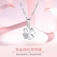 Fasifan light luxury four-leaf clover necklace women's fashion jewelry anniversary Valentine's Day birthday gift for girlfriend and wife four-leaf clover necklace white gold SF same-day delivery