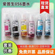 爱普生（EPSON）056原装拆机6色墨水打印机L8058L18058/T674 673墨仓补充装 六色两套送一套