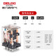 Electrical intermediate relay small electromagnetic relay CDZ9-52PL (with light) DC12V small 8-pin with base CDZ9-52PL AC220V