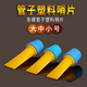 岐为哨片管子乐器塑料哨片树脂哨片通用型哨子免修哨片催泪管 大G调【初学常用】管子哨片1个