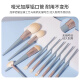 Chiba Shigeru makeup brush set for makeup artists, complete set of super soft eye foundation brushes for beginners, students are portable and can store the first makeup brush + insert bag 14 pieces