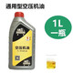 Obit air compressor oil special lubricant piston general oil air compressor special oil and gas pump oil screw oil 1 liter national standard air compressor oil three bottles