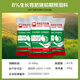 East China Zhengda 8% premix for growth and fattening, medium and large pig feed, weight gain, fast skin, red hair, bright 1 bag