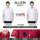 Xi Dexin chef work clothes men's short-sleeved hotel dining hall restaurant kitchen clothes breathable thin summer half-sleeved women's custom printed logo black wheat breathable mesh XL/175 (recommended 130-150 Jin [Jin equals 0.5 kg])