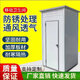Huili's mobile toilet, bathroom, shower room, integrated household outdoor rural dry toilet park temporary environmentally friendly toilet 1.1*1.1*2.35 meters straight discharge