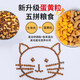 Zhenzhile freeze-dried cat food 10 Jin Jin is equal to 0.5 kg, packed into a cat 5kg kitten raw bone and meat fattening nutrition hair gills full price 20 large bags general type raw bone meat + egg yolk + tuna cat food 10 Jin Jin is equal to 0.5 kg packed