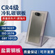 XMSJGBT10125 cold-rolled steel plate salt spray test reference sample CR4 reference experimental sheet CR4 grade cold rolling 35 9227 salt spray steel plate 10 pieces