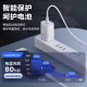 Pinsheng Apple charger set PD20W fast charge iPhone14 plug type-c charging head + PD data cable universal 14promax/13/12 Xiaomi Huawei mobile phone