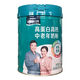 Nestle NESTLE Yiyang high calcium and high protein milk powder for middle-aged and elderly people Nestle milk powder can 675g 1 can 675g 24 years of production