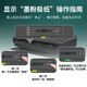 
Tianling is suitable for HP HP Laser MFP 137fnw toner cartridge 135w toner W1106A 1107A printer ink cartridge with chip W1105A America version/5000 pages 137fnw/107a toner cartridge 107r all-in-one 107w