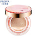 PROYA Air Cushion CC Cream Foundation Moisturizing Concealer Long-lasting, Not Easy to Fall Off Makeup Brightening Skin Foundation Liquid Foundation Flagship Gift Air Cushion CC Cream W02 Ivory White Refill 12g