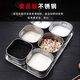 Enshousu stainless steel seasoning box seasoning box machine-made flavor box sample box food display box seasoning jar with lid commercial stall 6-grid seasoning box with lid and spoon