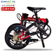 DAHON K3plus disc brake folding bicycle 16-inch 9-speed portable bicycle men's and women's bicycle KAA693 black and red inner folding with vest line