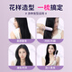 Jingyan Star's Same Style Hair Straightening Comb Negative Ion Does Not Damage Hair, Prevents Perm, Protects Hair, Wireless Portable Fluffy Artifact Splint for Straight Hair and Curly Hair, Dual-Purpose Electric Comb with Inner Buckle for Lazy Styling, Wireless Type, Four-speed Temperature Control/Fast Fluffy Straightening, Straight Board Clips, Gifts, Gifts for Girlfriends | Gifts for Mom | Gifts for Best Friends