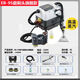 Yingheng Commercial Carpet Cleaning Machine Sofa Curtain Mattress Fabric Household Small Hotel Multifunctional Dry Cleaning Spraying and Extracting Machine Handheld High Temperature and High Pressure Steam Cleaning Machine Cleaning 9 Liters Extracting and Spraying Integrated Steam Model (With Double Grinding Heads)