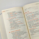 Dangdang Sujets authentiques Facultatif Oxford Elementary English Grammar Intermediate Advanced English Grammar Oxford Guide to English Usage (Quatrième édition) Anglais Vocabulaire et grammaire Livre de référence Enseignement et recherche des langues étrangères Press Oxford Guide to English Usage (Quatrième édition)