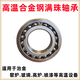 High temperature resistant 800 alloy steel material 970207 bearing 970208 970210 970211 970212 seal 970207ZZ alloy steel seal