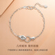 CRD Ke Laidi Spot Sparkling pt950 Geometric Snake Platinum Bracelet Adjustable Jewelry Gift for Girlfriend 4.60g