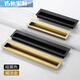 Unsichtbarer Griff der Jingxingong-Garderobe-Tür, eingebettete versteckte Schiebetür Schiebetür, Schrankschublade versteckter Schlitzgriff 6623- [Mumber Black] Lochabstand 128 mm