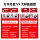 佳能PG845XL/CL846XL打印机大容量墨盒彩色适用于TS3380  2580s 3080 原装黑彩845/6XL墨盒【可打300页】