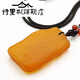 Tris Hengfulon Beeswax Full Leather Raw Stone Large Men's Pendant Natural Raw Mineral Red Leather Authentic Amber Brand Sweater Chain